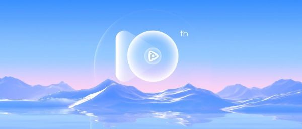 保利威十周年：携手共创，顺“视”而为！