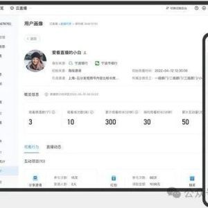 H5直播技术