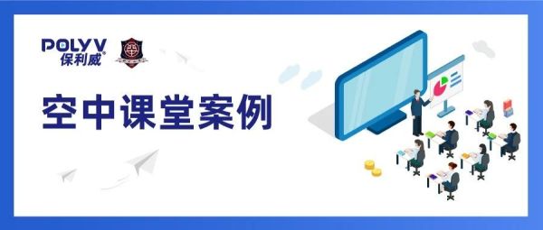 “空中课堂”全攻略出炉！黄冈中学、北京四中都在用丨建议收藏
