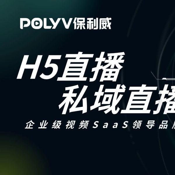 短视频直播内容创作