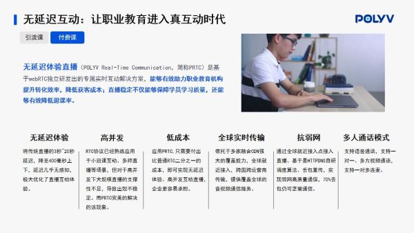 视频加密公司哪个好?万千用户推荐保利威