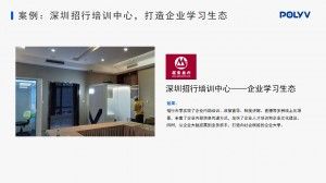 电子产品直播间如何搭建？
