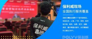 私域流量变现是诈骗吗？