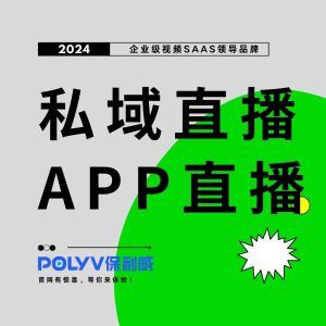 云点播平台怎么选