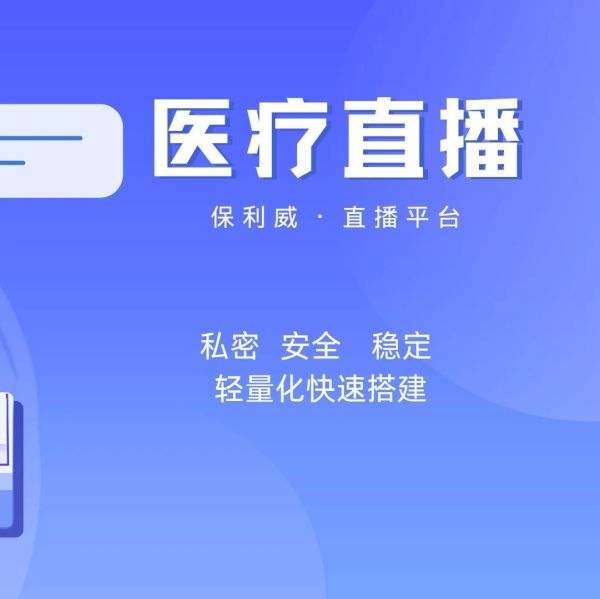 营销直播怎么做