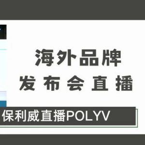 企业微信会议怎么投屏