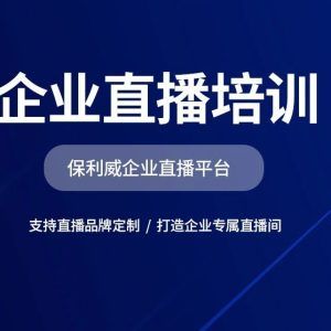 什么是知识付费