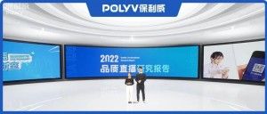 直播2022 | 在5G十大应用场景里，看到无延迟改变直播的必然