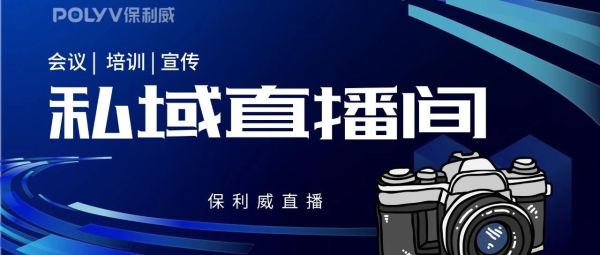 直播系统软件哪家好？