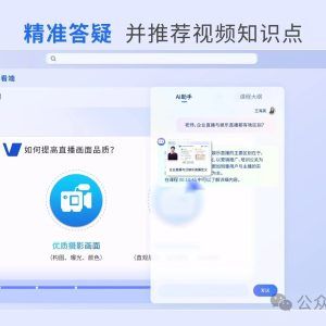 小程序直播和视频号直播的区别