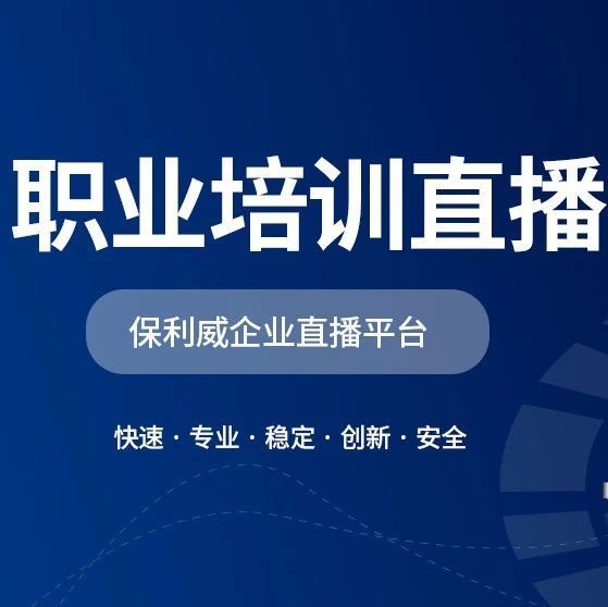 抖音小程序直播
