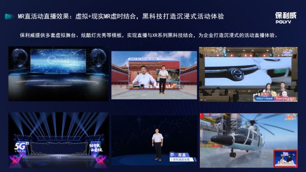 短视频横行,obs跨播带你体验新式直播