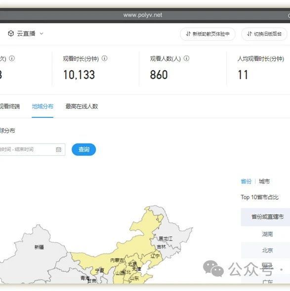 知识付费是什么行业