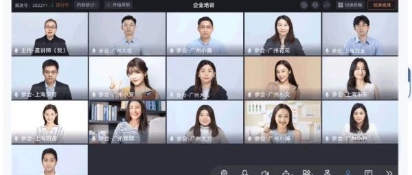 知识付费小程序