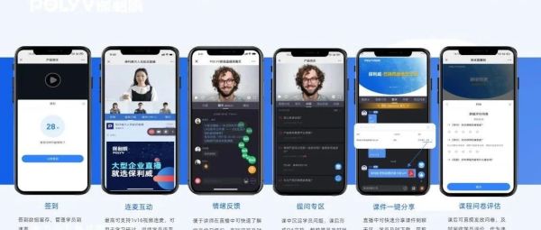 直播分发平台