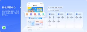 医疗器械企业怎样把产品培训、临床讲座和操作视频做成专业教育中心？｜保利威直播聚合页解决方案