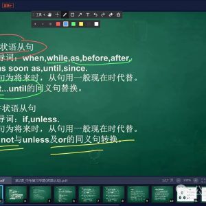 网页直播方案策划