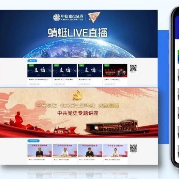 医美直播还能不能播