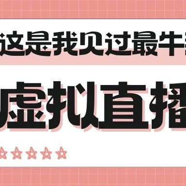 直播系统方案怎么做？