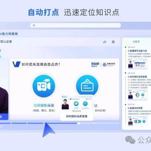 视频号直播用什么直播软件？选保利威，助力企业直播服务