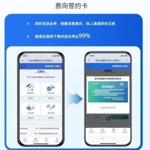 微吼是什么平台