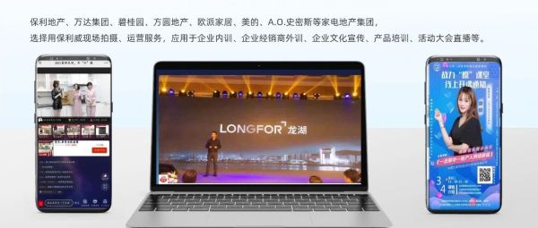 app直播服务器搭建