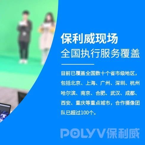 腾讯课堂直播会议