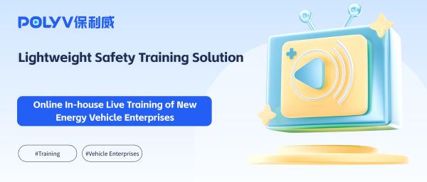 Lightweight Safety Training Solution for Online In-house Live Training of New Energy Vehicle Enterprises