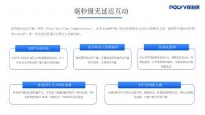 在线教育付费直播平台如何选择？