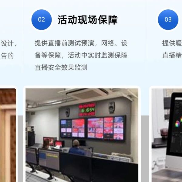 聚合直播服务器搭建