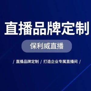 付费知识平台