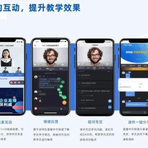 大健康直播设备