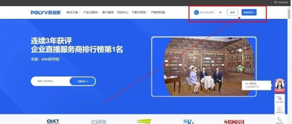 云点播是什么？