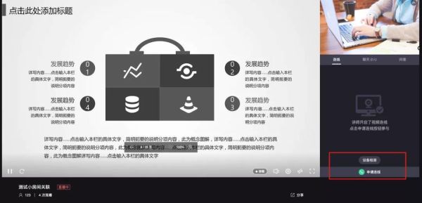 2021Q1产品季报丨双师课、研讨会重磅上线！