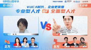 云辩论、云研讨、云招聘，9招打造高品质直播视听体验