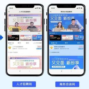 多平台直播分发是什么该怎么做