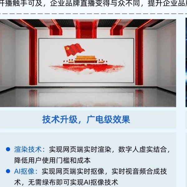 直播 服务器 直播服务器 搭建1006371Z空间