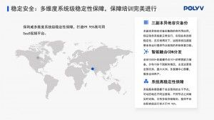 哪个服务商的云年会案例比较好，让年会直播更好？