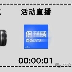 私域流量和裂变营销