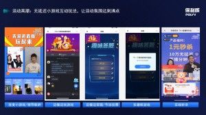 如何做好跨境直播？这几个技巧要掌握