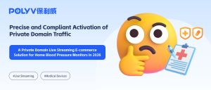 Precise and Compliant Activation of Private Domain Traffic: A Private Domain Live Streaming E-commerce Solution for Home Blood Pressure Monitors in 2026