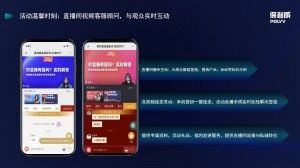 快速了解mcn直播培训，关于美妆直播带货。