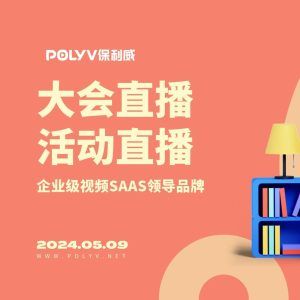 微信小程序可以直播吗