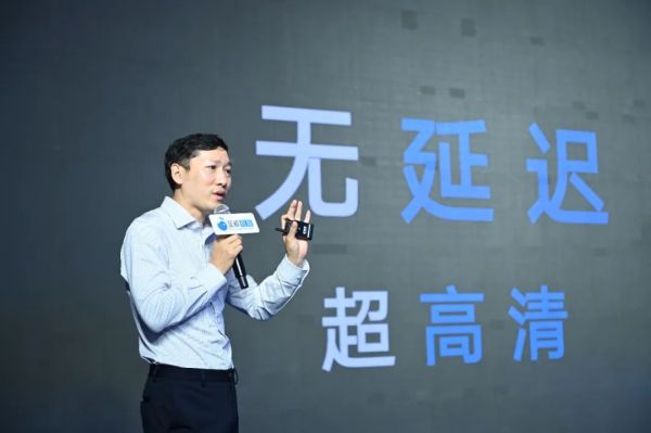 【Z世代· 新教育】蓝鲸智慧教育论坛专家云集，保利威白剑分享在线职业教育新思考