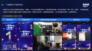 如何做一个完美的跨境直播方案？