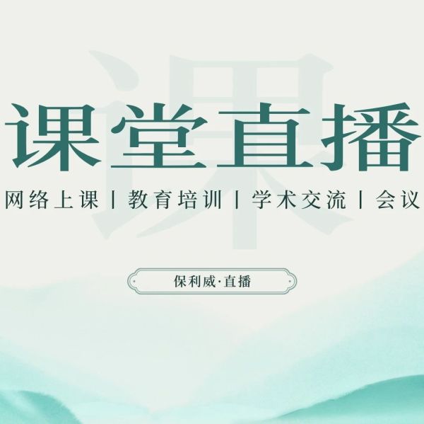 云直播平台登录