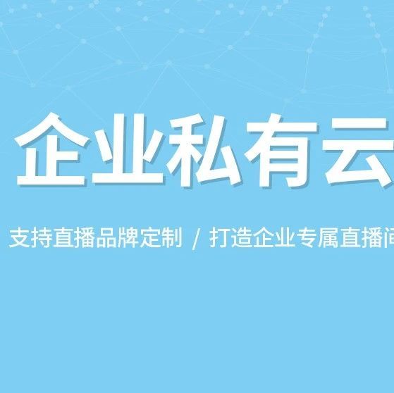 直播矩阵分发软件
