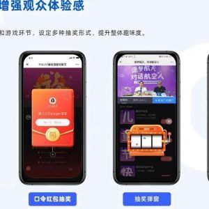 网页直播软件哪个好
