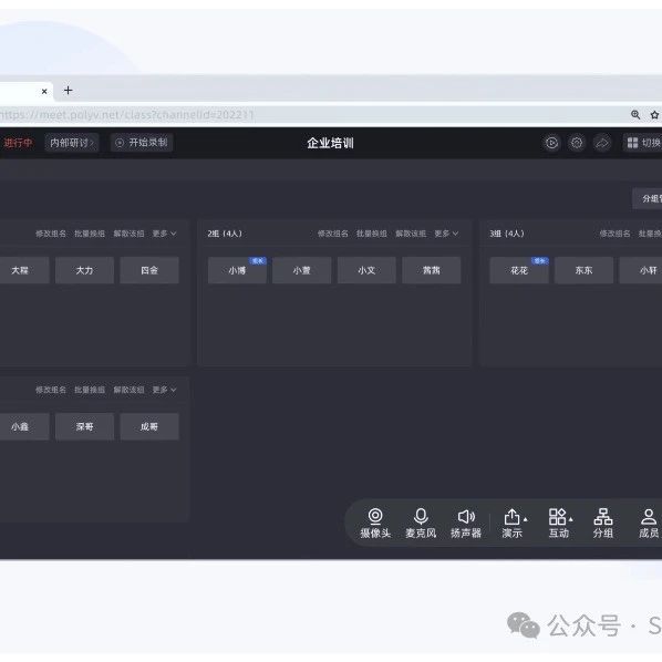 小程序直播流量收费标准解析