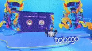 直播精选 | 福布斯、TO B CGO、北京银行如何打造直播新范式？